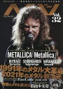 ヘドバン Vol.32【3000円以上送料無料】