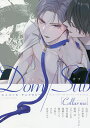 Collar me Dom/Subユニバ【3000円以上送料無料】