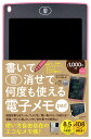 電子メモpad ピンク【3000円以上送料無料】