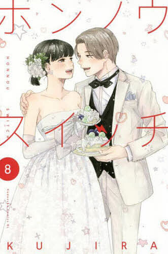 �ۥ�Υ������å� 8��KUJIRA��3000�߰ʾ�����̵����