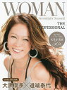 WOMAN Serendipity 2【3000円以上送料無料】