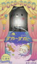 ポコポコおやすみぬいぐるみセット/子供/絵本【3000円以上送料無料】