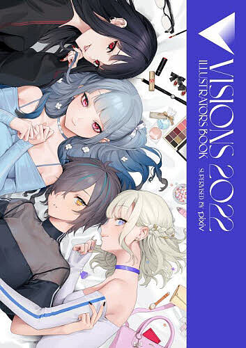 VISIONS ILLUSTRATORS BOOK 2022／pixiv【3000円以上送料無料】