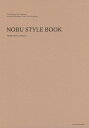 NOBU STYLE BOOK NOBU Style of Work／NOBU【3000円以上送料無料】