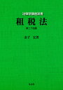 L&T 88[本/雑誌] / 民事法研究会