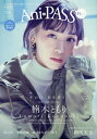 Ani=PASS Plus B PASS #05【3000円以上送料無料】