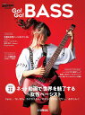 Go!Go!BASS【3000円以上送料無料】