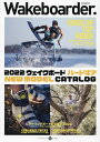 Wakeboarder. 22(2021)【3000円以上送料無料】