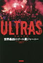 ULTRAS Eŋ̃S[W[j[^WF[YE^M[^c粉Vy3000~ȏ㑗z