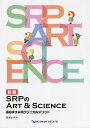 SRPART & SCIENCE J܂ݗNjJ\bh^J܂݁y3000~ȏ㑗z