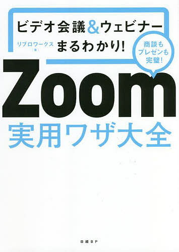 ZoompUS rfIc&EFri[܂킩! kv[!^u[NXy3000~ȏ㑗z