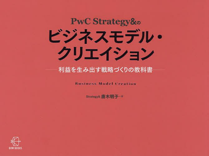 PwC Strategy&̃rWlXfENGCV v𐶂ݏo헪Â̋ȏ^ؖqy3000~ȏ㑗z