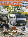 TOYOTA new HIACE fan ハイエースファン vol.51【3000円以上送料無料】