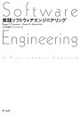 【中古】 詳解Go言語Webアプリケーション開発 / 清水 陽一郎 / シーアンドアール研究所 [単行本（ソフトカバー）]【メール便送料無料】【あす楽対応】