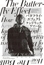 バタフライ・エフェクト ケンドリック・ラマー伝/マーカス・J・ムーア/塚田桂子【3000円以上送料無料】