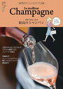 お取り寄せできる最高のシャンパン【3000円以上送料無料】