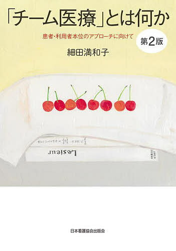 bookfan 1Ź ŷԾŹ㤨֥֡šפȤϲ ԡѼ̤ܰΥץ˸ơ»ҡ3000߰ʾ̵ۡפβǤʤ2,750ߤˤʤޤ