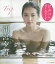 BD 間宮夕貴 Trip【3000円以上送料無料】 4,730円