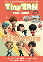TinyTAN FAN BOOK【3000円以上送料無料】