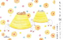 もともと予報ポストカードブック/安福望/柳本々々【3000円以上送料無料】