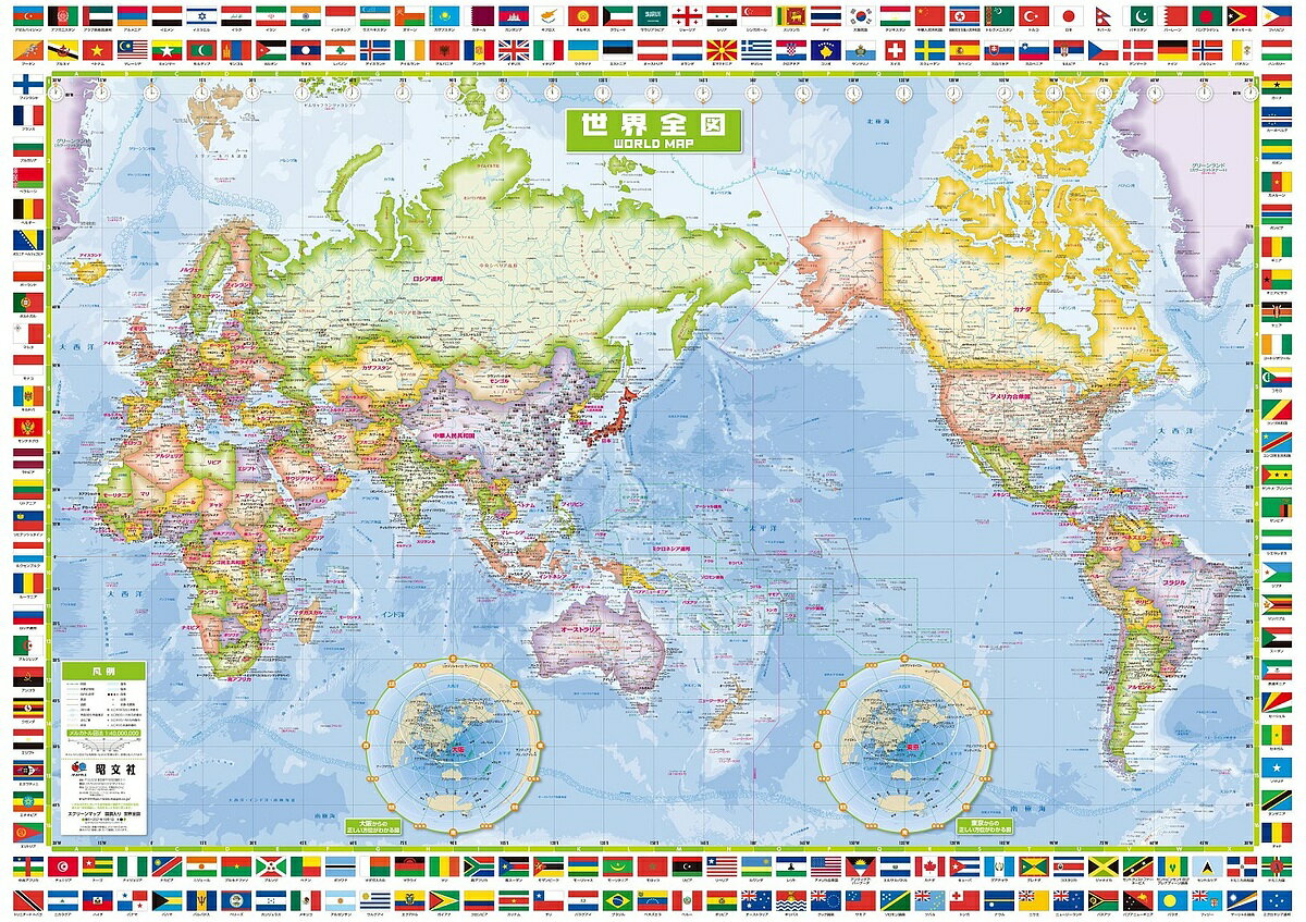 国旗入り 世界全図【3000円以上送料無料】