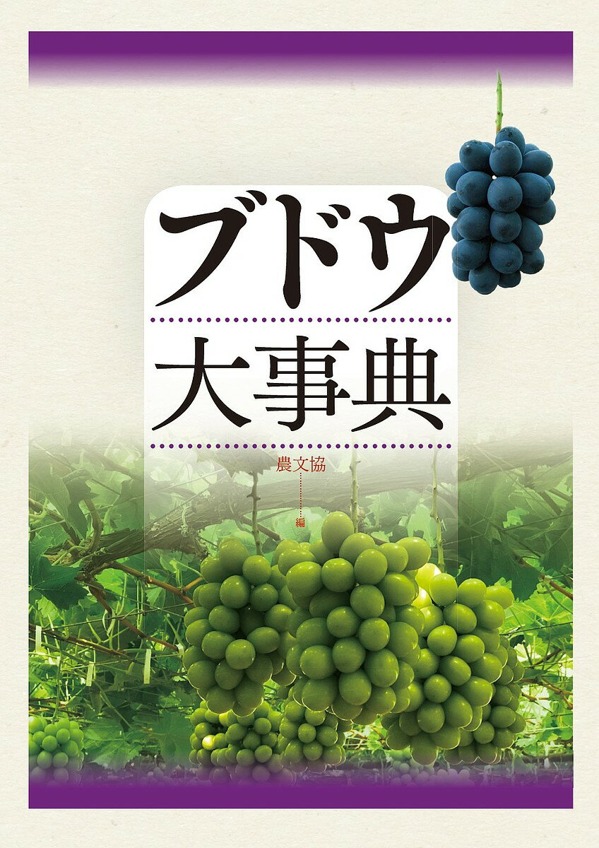 【3980円以上送料無料】双子の遺伝子　「エピジェネティクス」が2人の運命を分ける／ティム・スペクター／著　野中香方子／訳