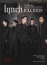 lynch.16th Anniversary Book EXCEED【3000円以上送料無料】