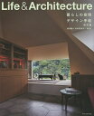 暮らしの空間デザイン手帖/森清敏/川村奈津子【3000円以上送料無料】