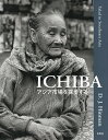 ICHIBA アジア市場を探歩する/D.J.ヒンマン【3000円以上送料無料】