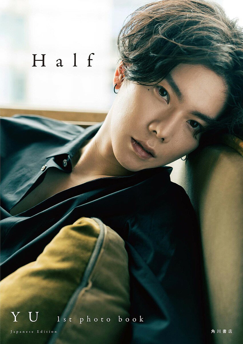 Half YU 1st photo book Japanese Edition／藍陳福堂【3000円以上送料無料】