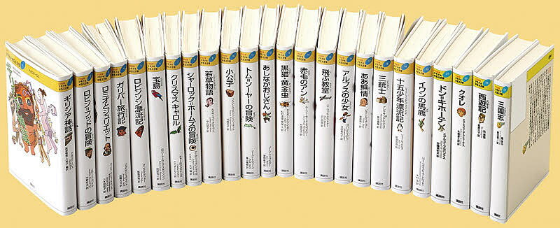 21世紀版少年少女世界文学館 24巻セット／井上靖【3000円以上送料無料】