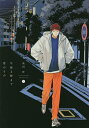 午前2時まで君のもの 上/奥田枠【3000円以上送料無料】