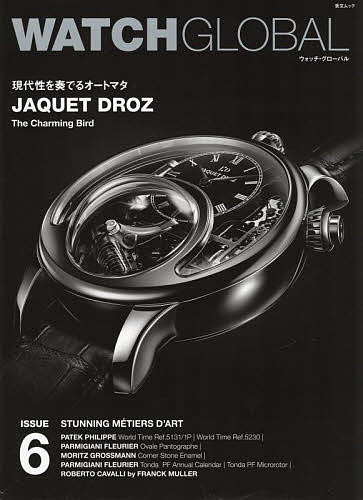 WATCH GLOBAL ISSUE6��3000�߰ʾ�����̵����