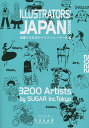 ILLUSTRATORS’ JAPAN BOOK 2022【3000円以上送料無料】