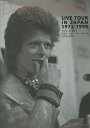 デヴィッド・ボウイ ライヴ・ツアー・イン・ジャパン1973-1990【3000円以上送料無料】