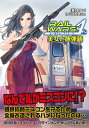 RAIL WARS!A(エース) 2/豊田巧【3000円以上送料無料】