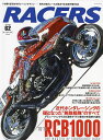 RACERS Vol.62(2022)【3000円以上送料無料】