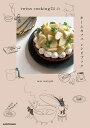 twins cooking24のホームカフェレシピブック/twinscooking24/レシピ【3000円以上送料無料】