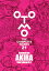 OTOMO THE COMPLETE WORKS 21/大友克洋【3000円以上送料無料】 4,400円