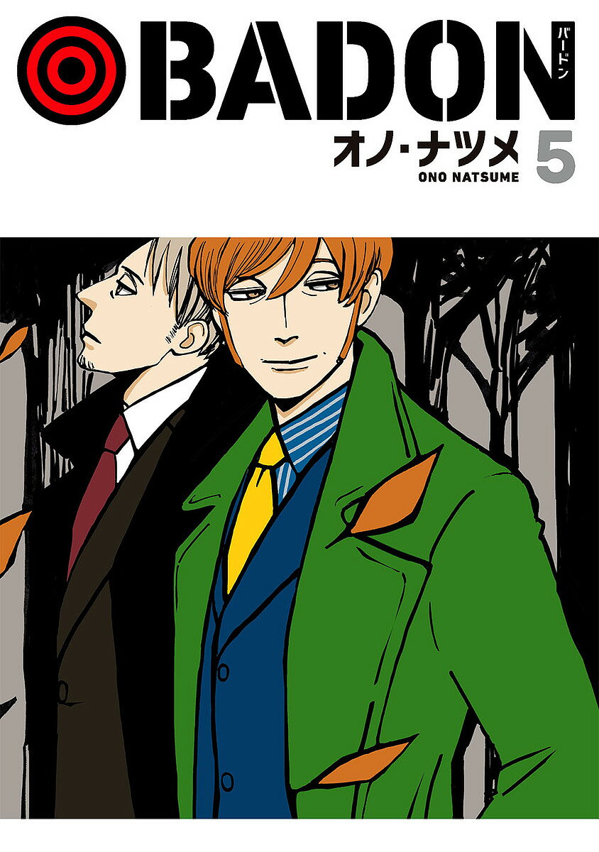 BADON 5／オノナツメ【3000円以上送料無料】