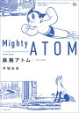 鉄腕アトム オリジナル版 04/手塚治虫【3000円以上送料無料】