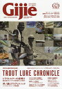 Gijie TROUT FISHING MAGAZINE 2022NEW YEAR【3000円以上送料無料】