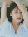 UP_DATE 久保田未夢写真集/前康輔/久保田未夢【3000円以上送料無料】