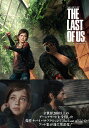 ジ・アート・オブThe Last of Us/ノーティードッグ/江原健/ゲーム【3000円以上送料無料】