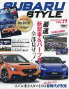 スバル・スタイル VOL.11【3000円以上送料無料】