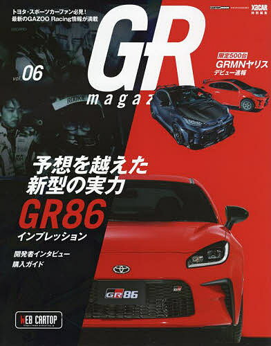 GR magazine vol.063000߰ʾ̵