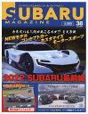 スバルマガジン vol.38【3000円以上送料無料】