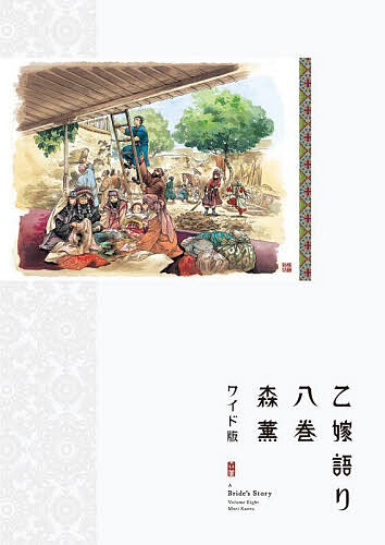 製品画像：25位