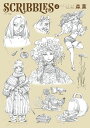 SCRIBBLES 2 ワイド版/森薫【3000円以上送料無料】