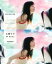 レジャー・トレジャー 広瀬すず10周年記念写真集/奥山由之/広瀬すず【3000円以上送料無料】 3,850円